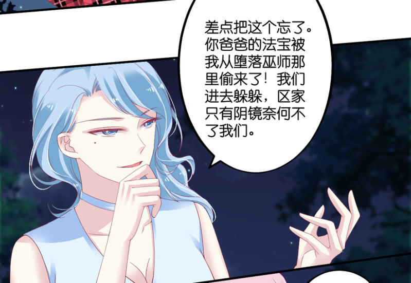 第67话-第83话