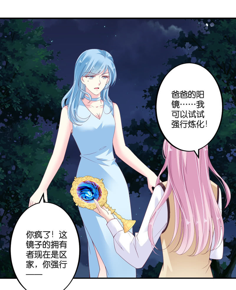 第67话-第83话