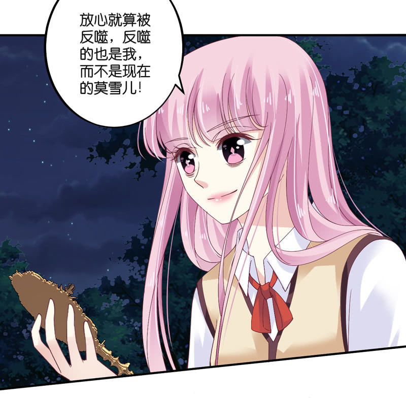 第67话-第83话