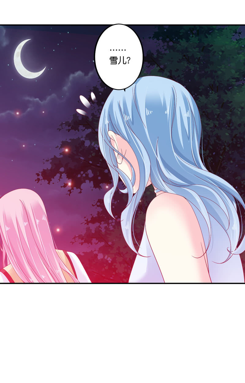 第67话-第83话