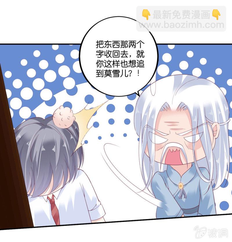 第67话-第83话