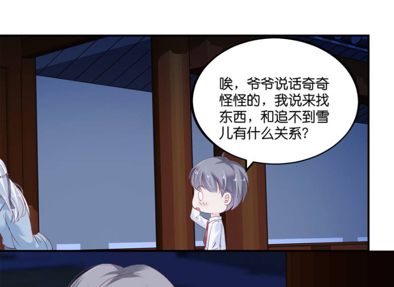 第67话-第83话