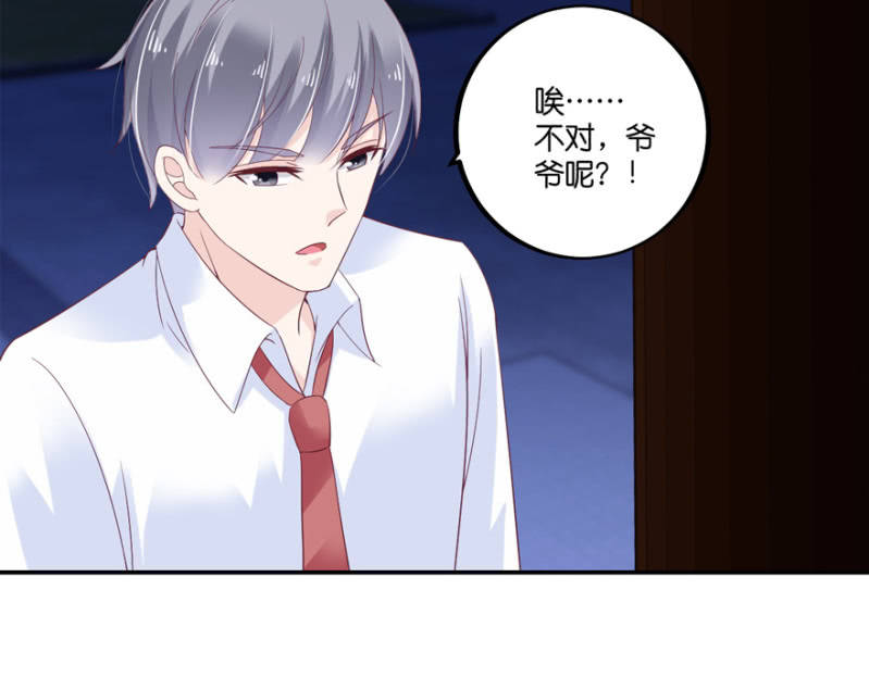 第67话-第83话