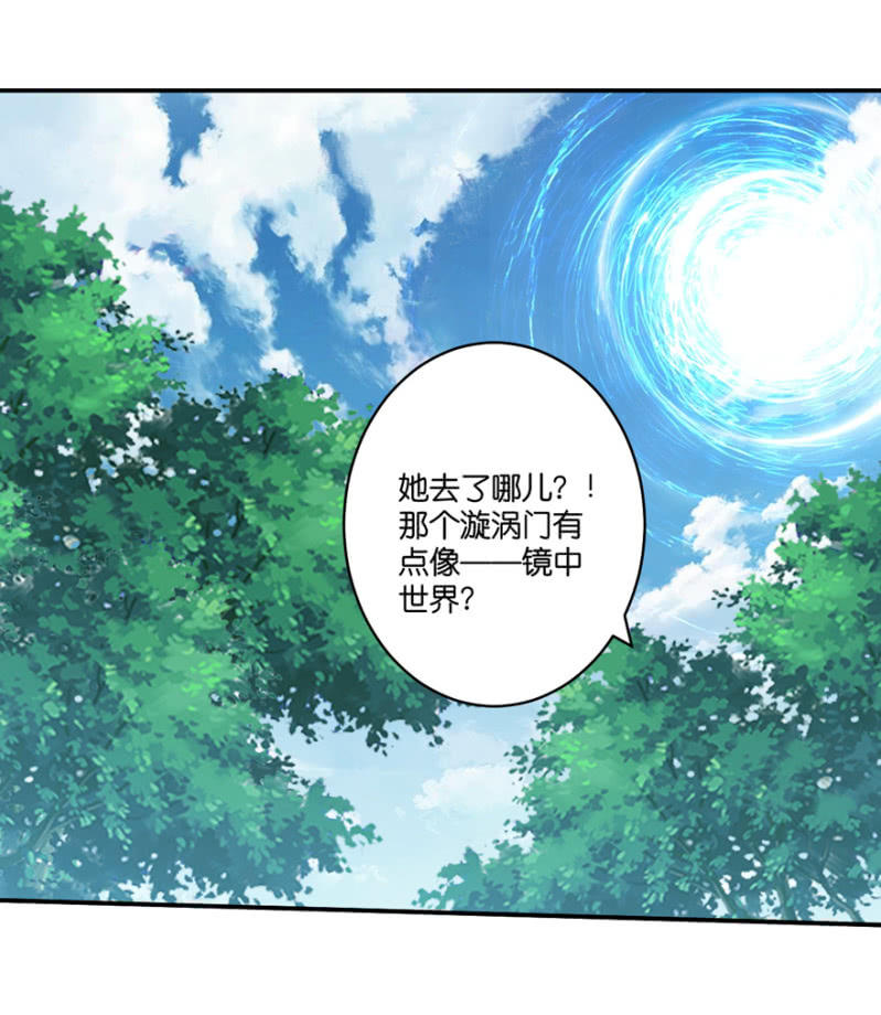 第069话-第85话