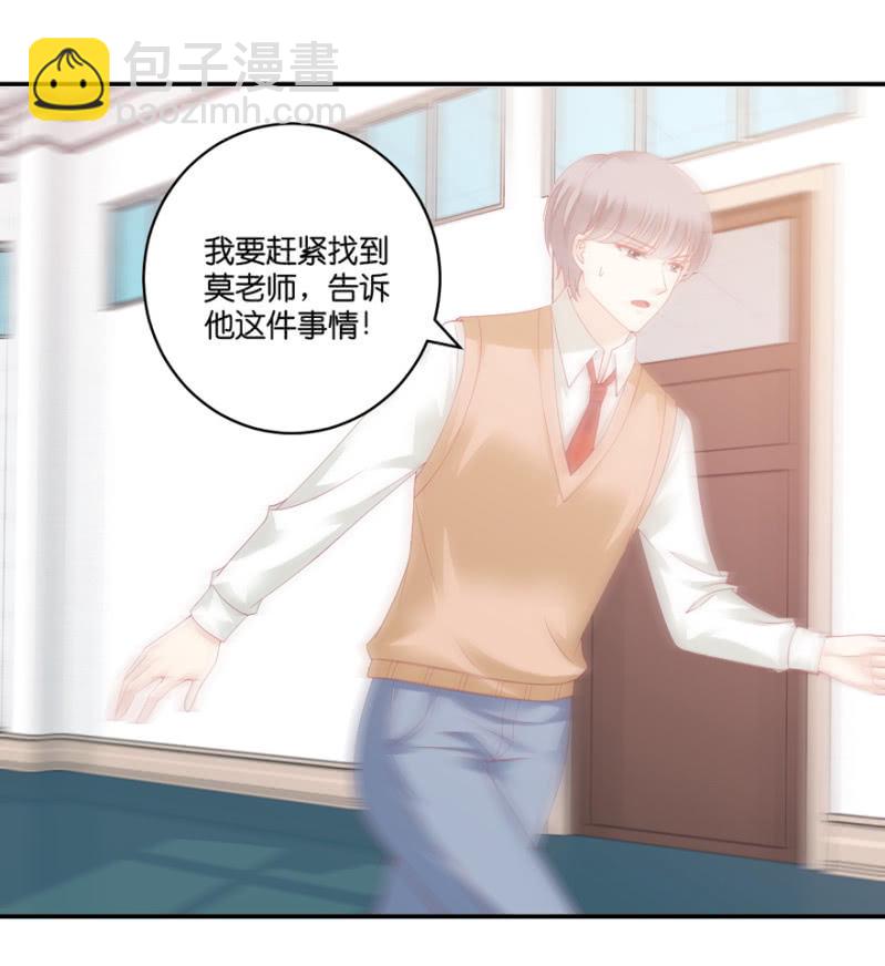 第069话-第85话