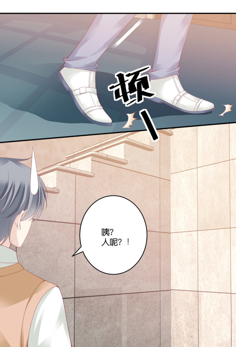 第069话-第85话