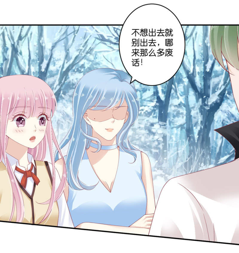 第069话-第85话