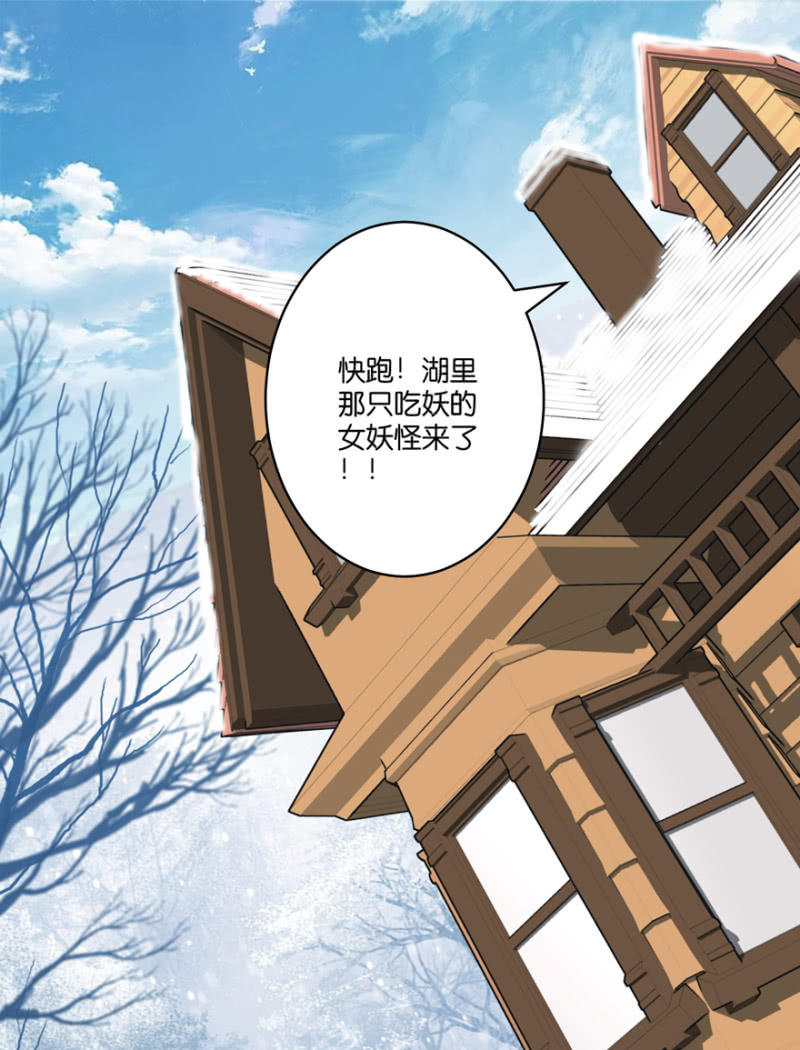 第069话-第85话