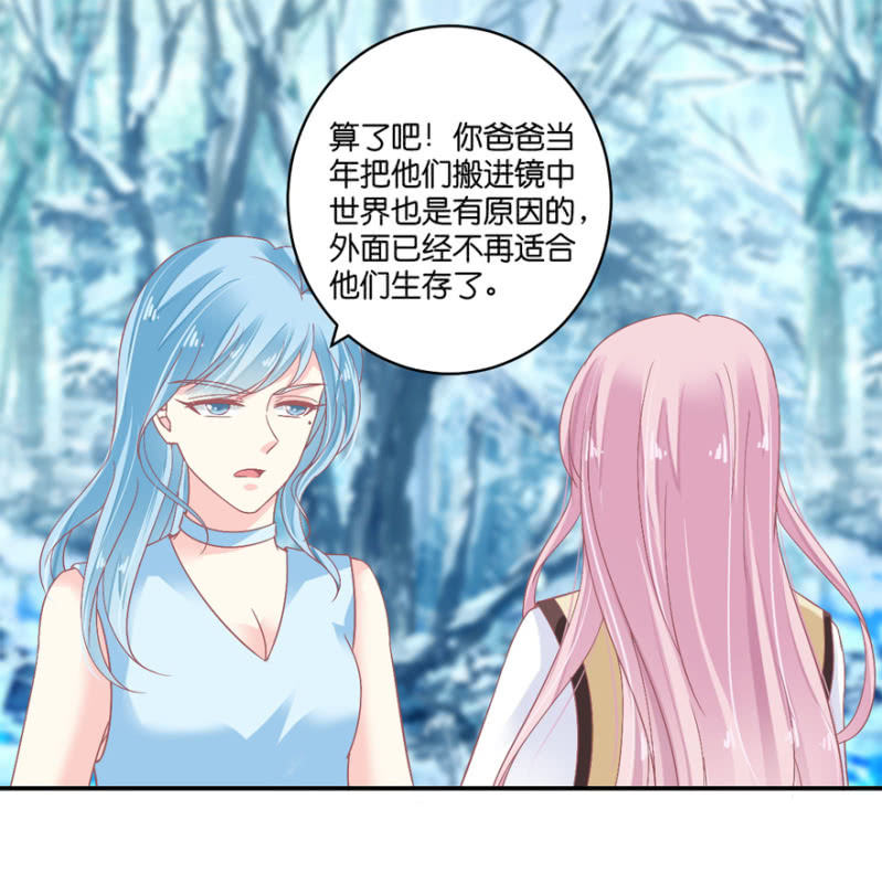 第069话-第85话