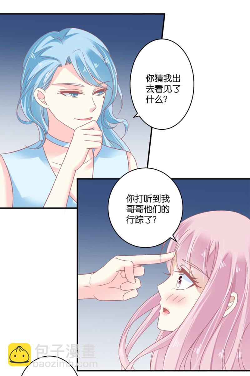 第069话-第85话