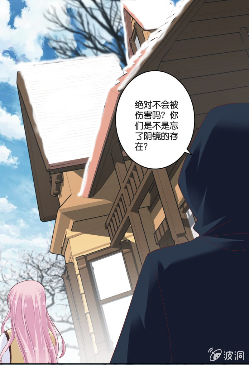 第069话-第85话