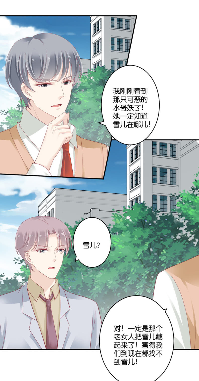 第069话-第85话