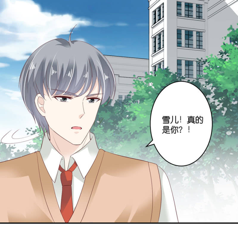 第069话-第85话