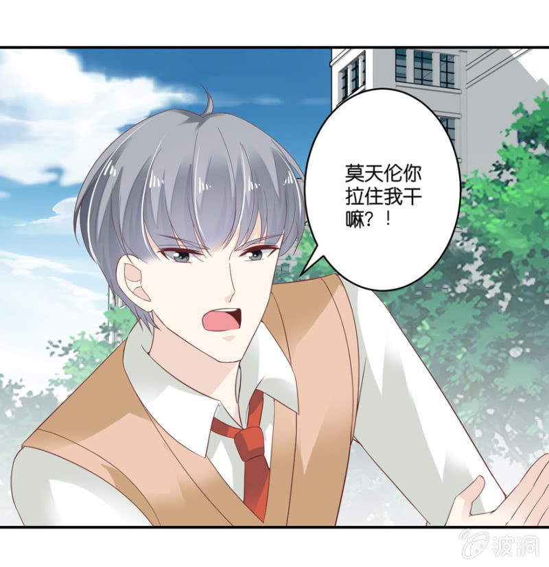 第069话-第85话