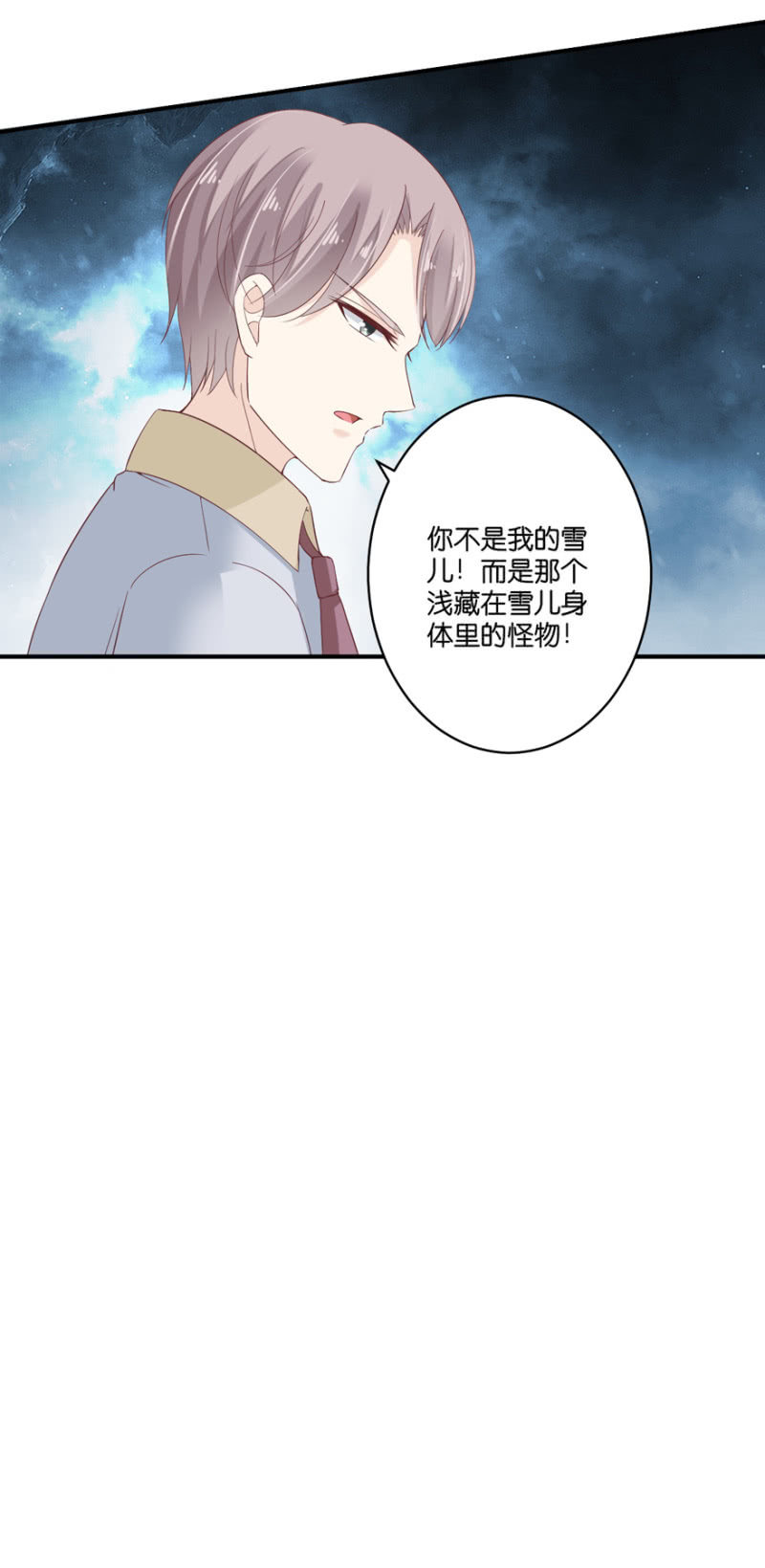 第069话-第85话