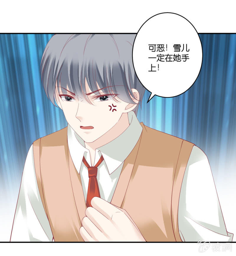 第069话-第85话