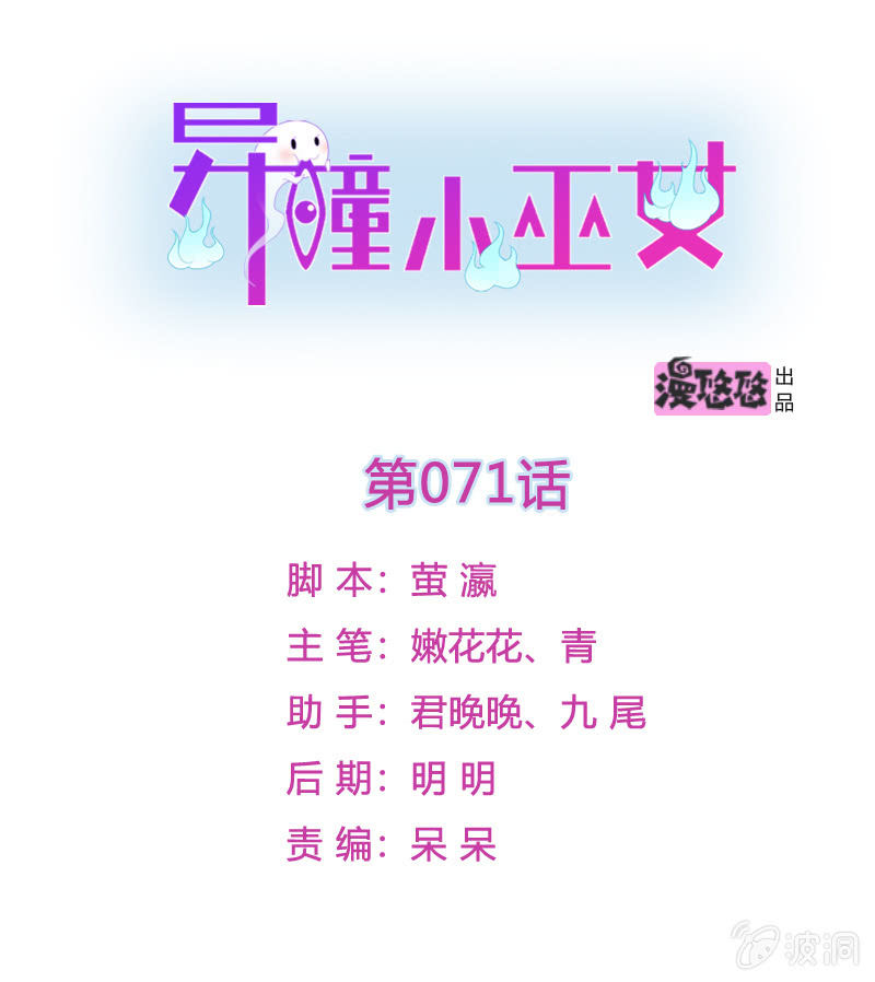 第071话-第87话