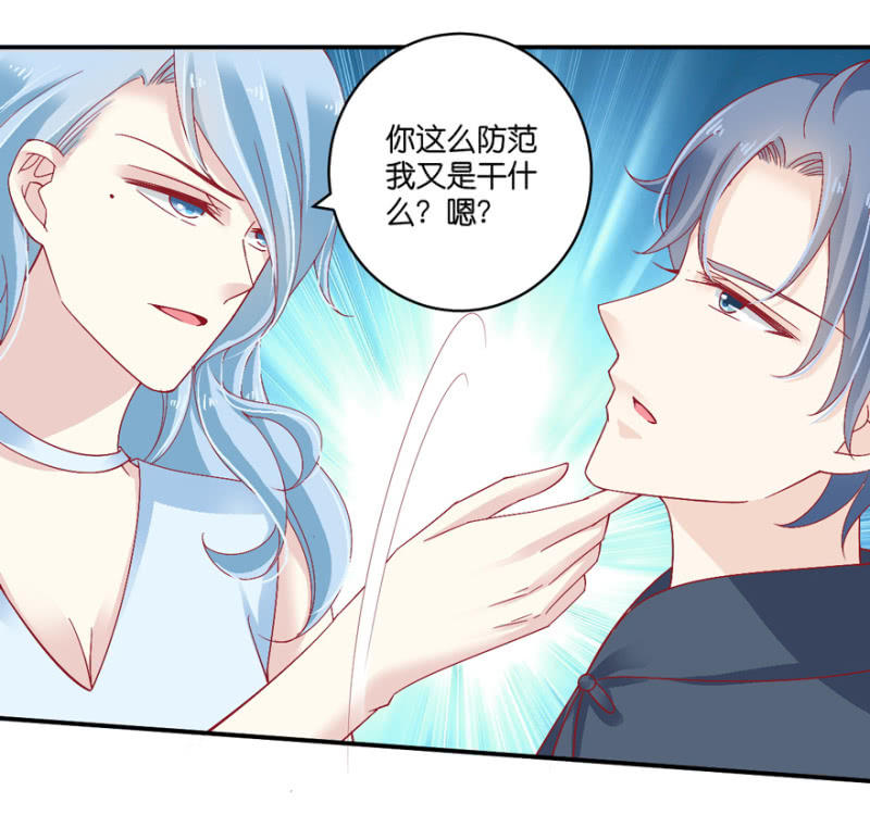 第071话-第87话