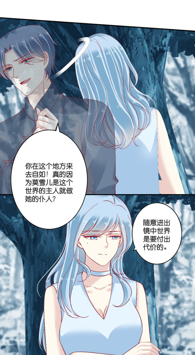 第071话-第87话
