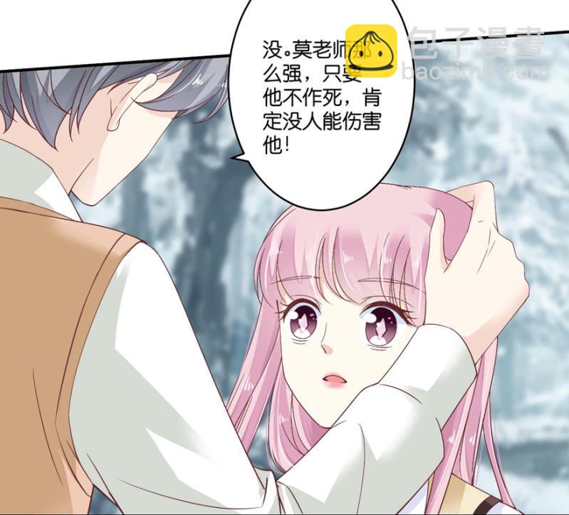 第071话-第87话