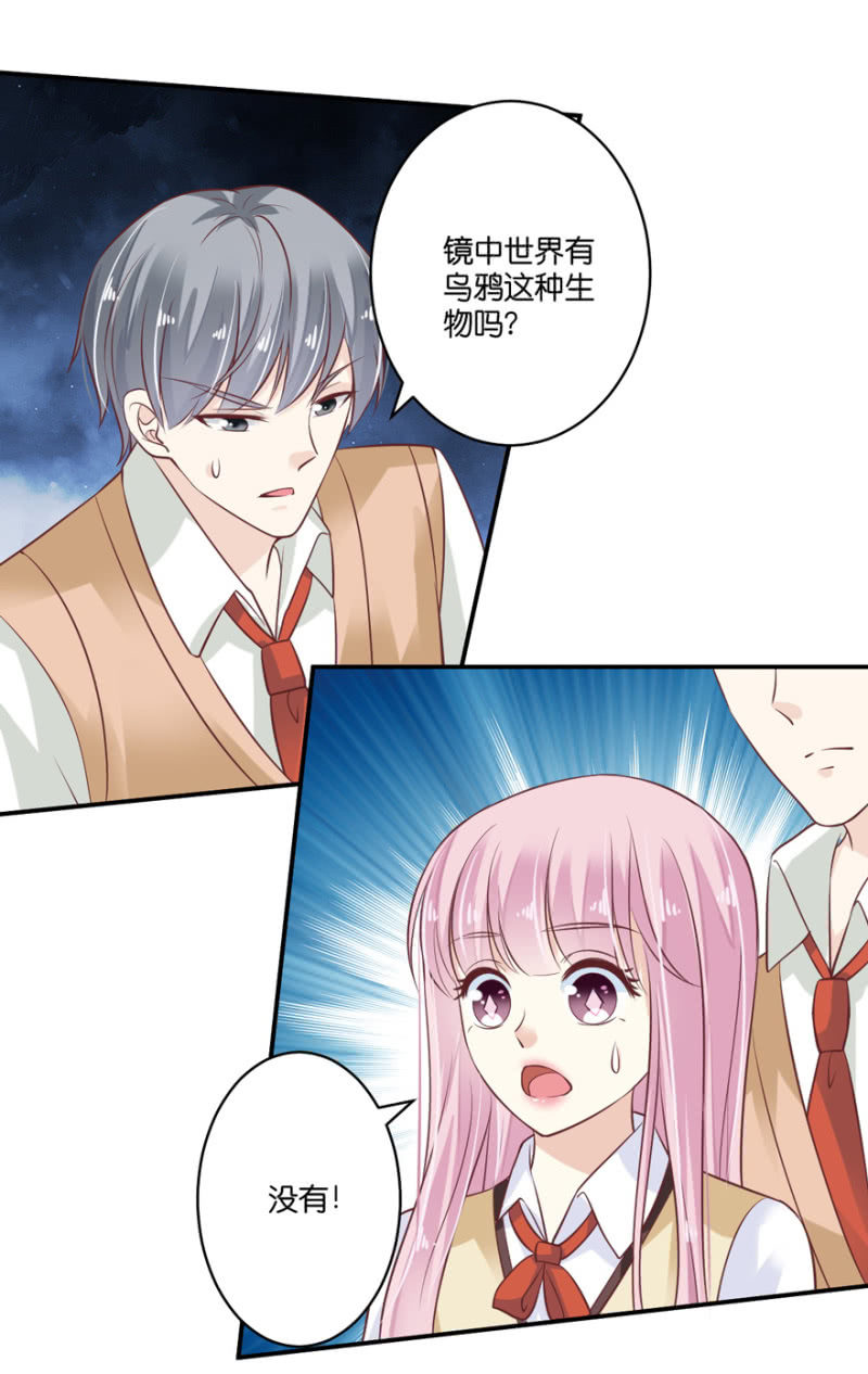 第071话-第87话