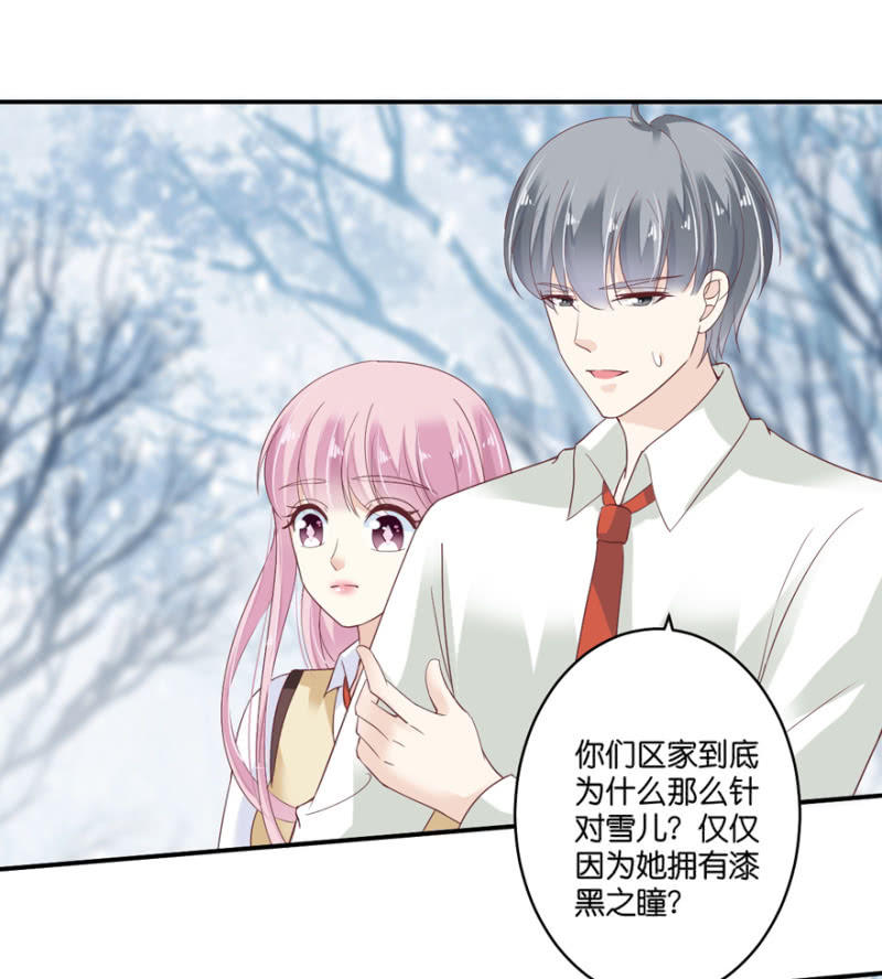 第071话-第87话