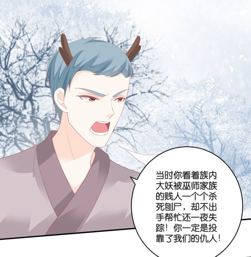 第071话-第87话
