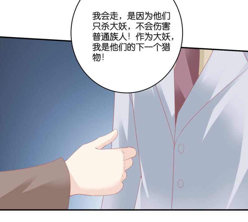 第071话-第87话