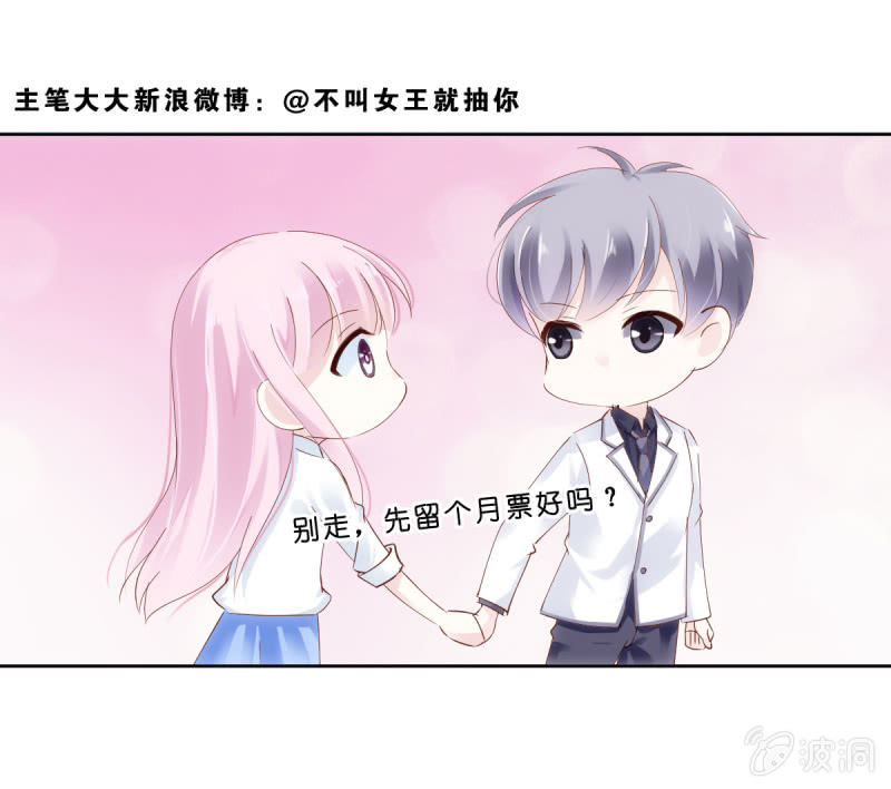 第071话-第87话
