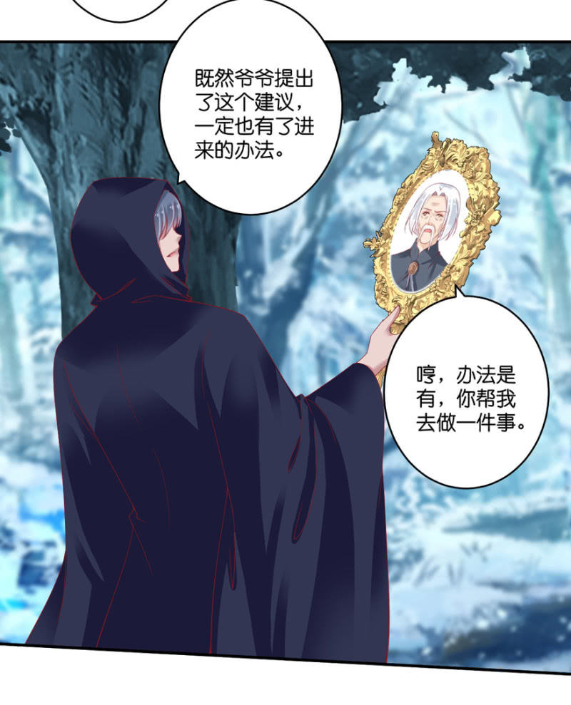 第071话-第87话