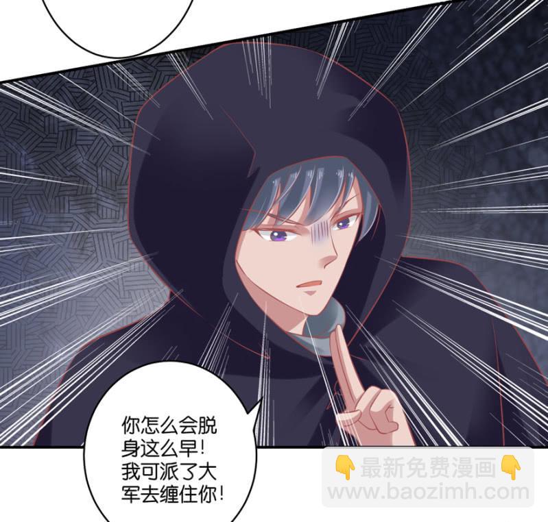 第73话-第89话