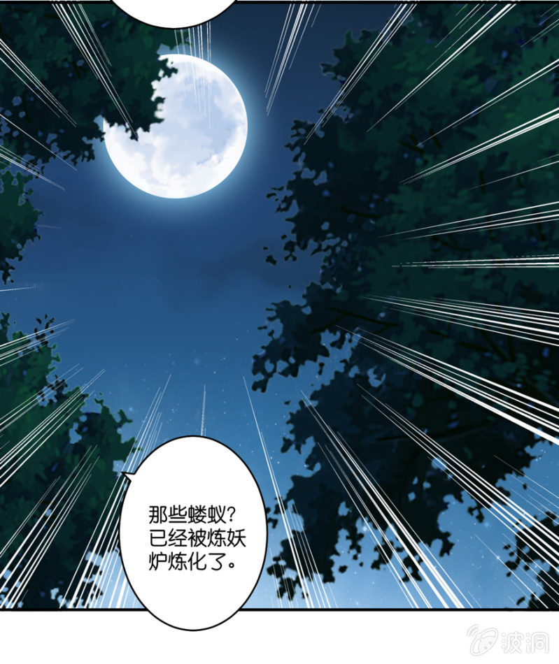第73话-第89话