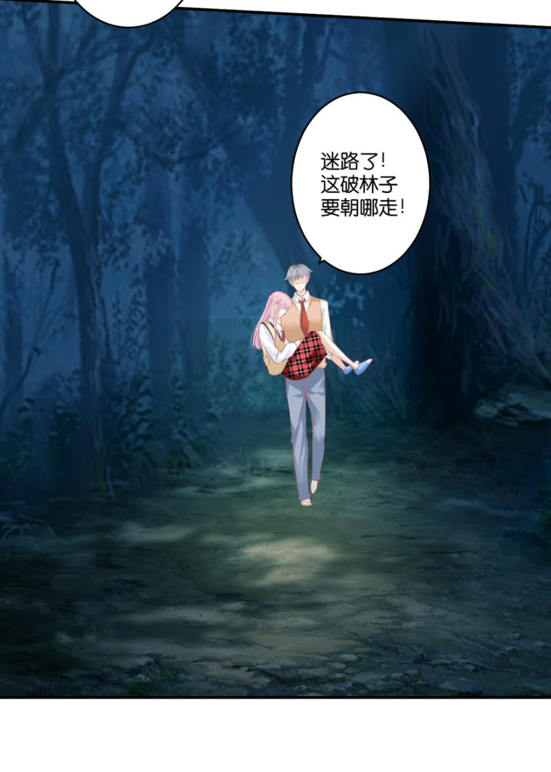 第73话-第89话