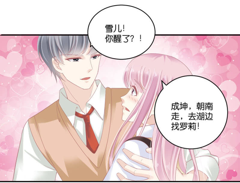 第73话-第89话