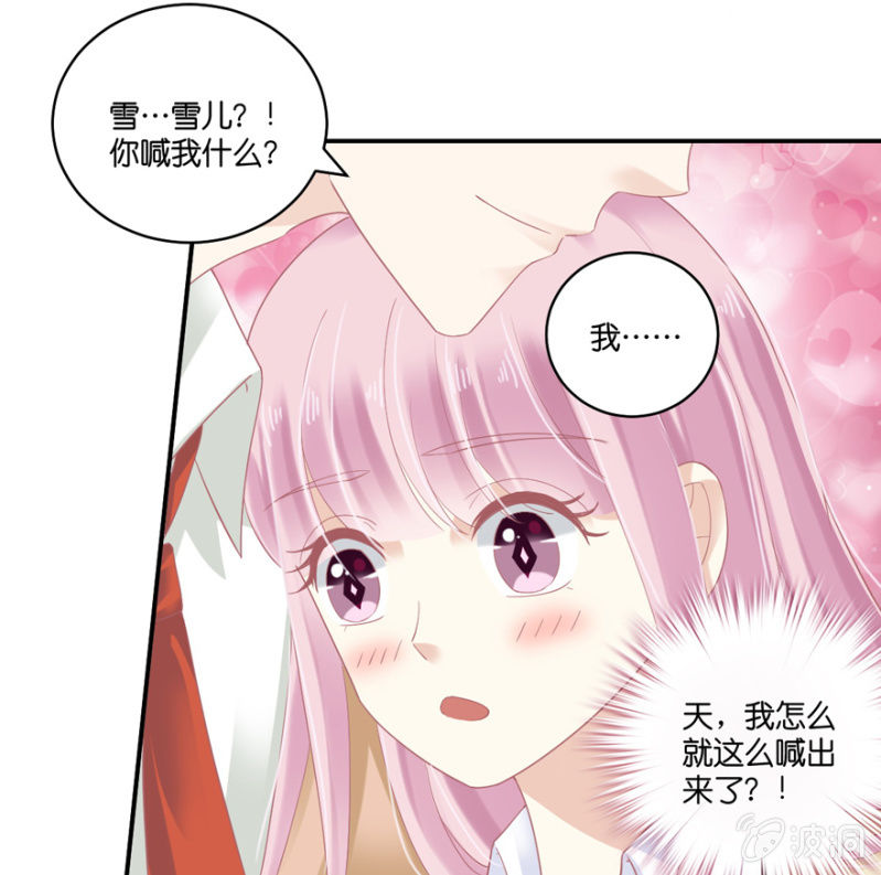 第73话-第89话