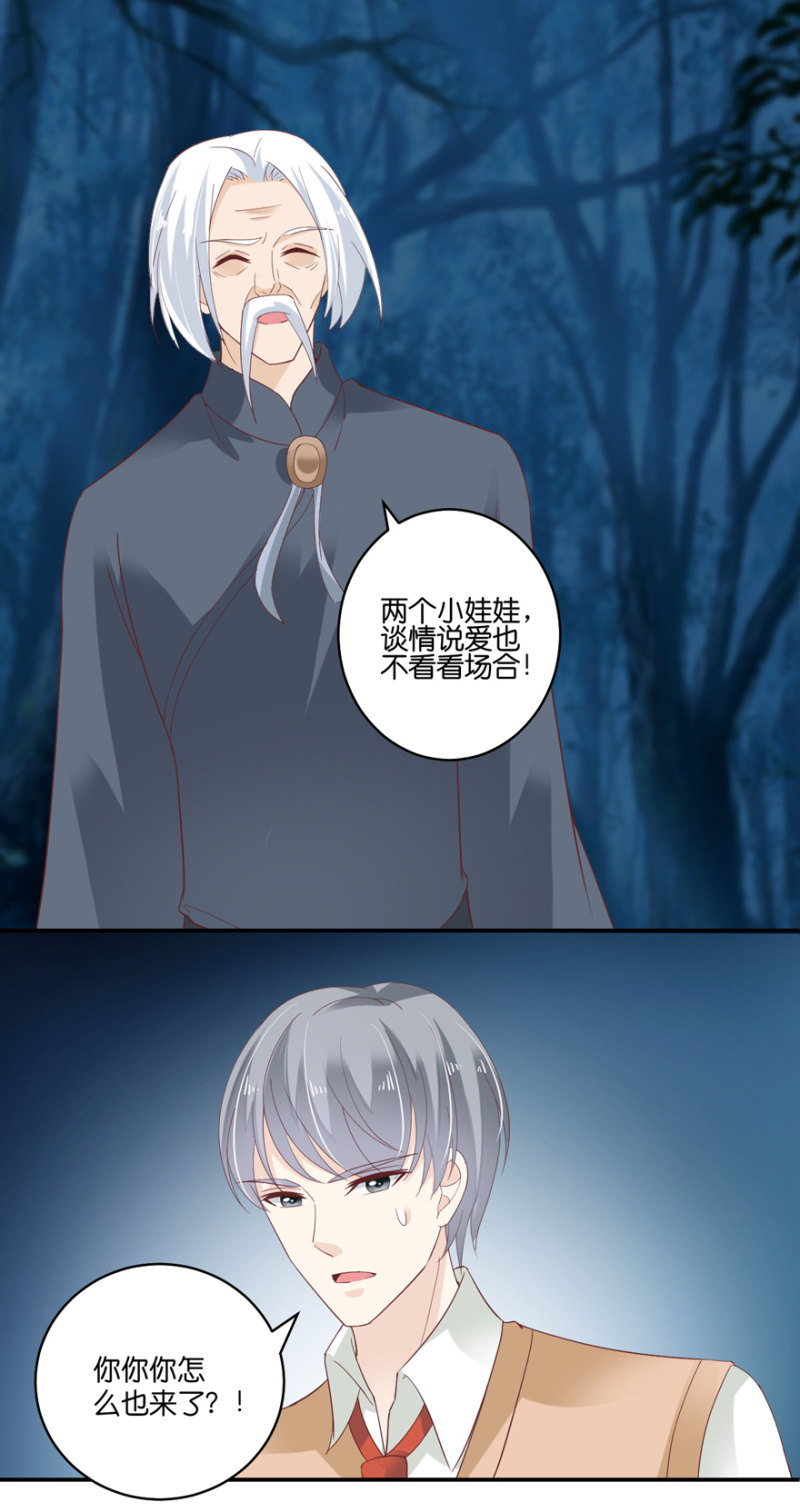 第73话-第89话
