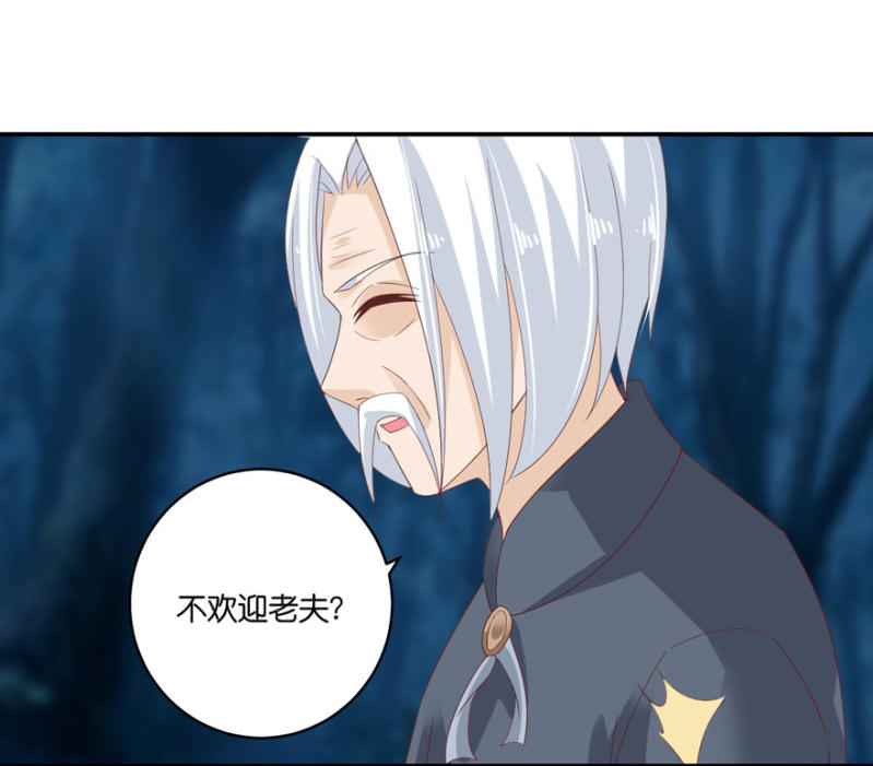 第73话-第89话