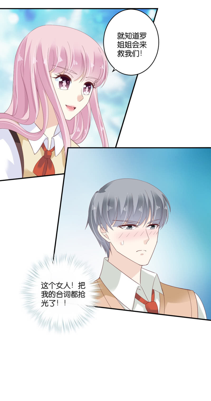 第73话-第89话
