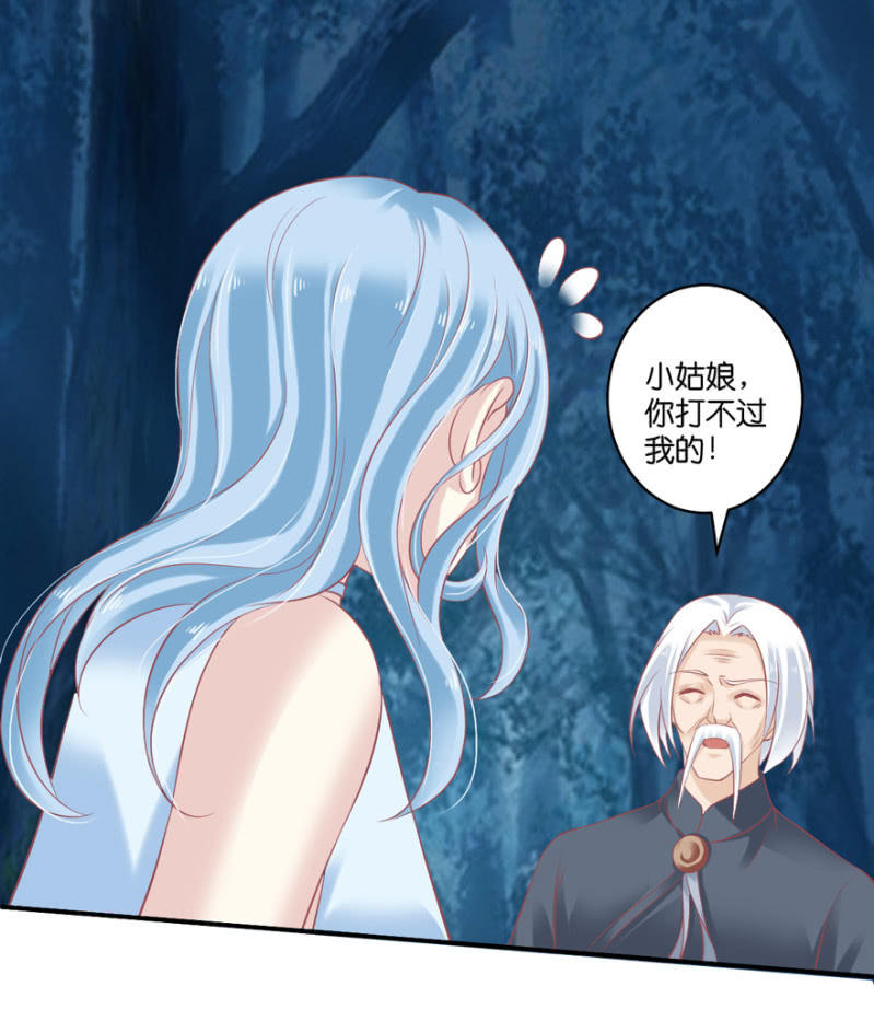 第73话-第89话