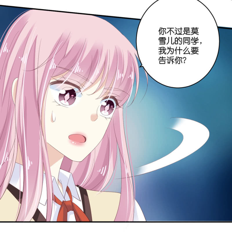 第73话-第89话