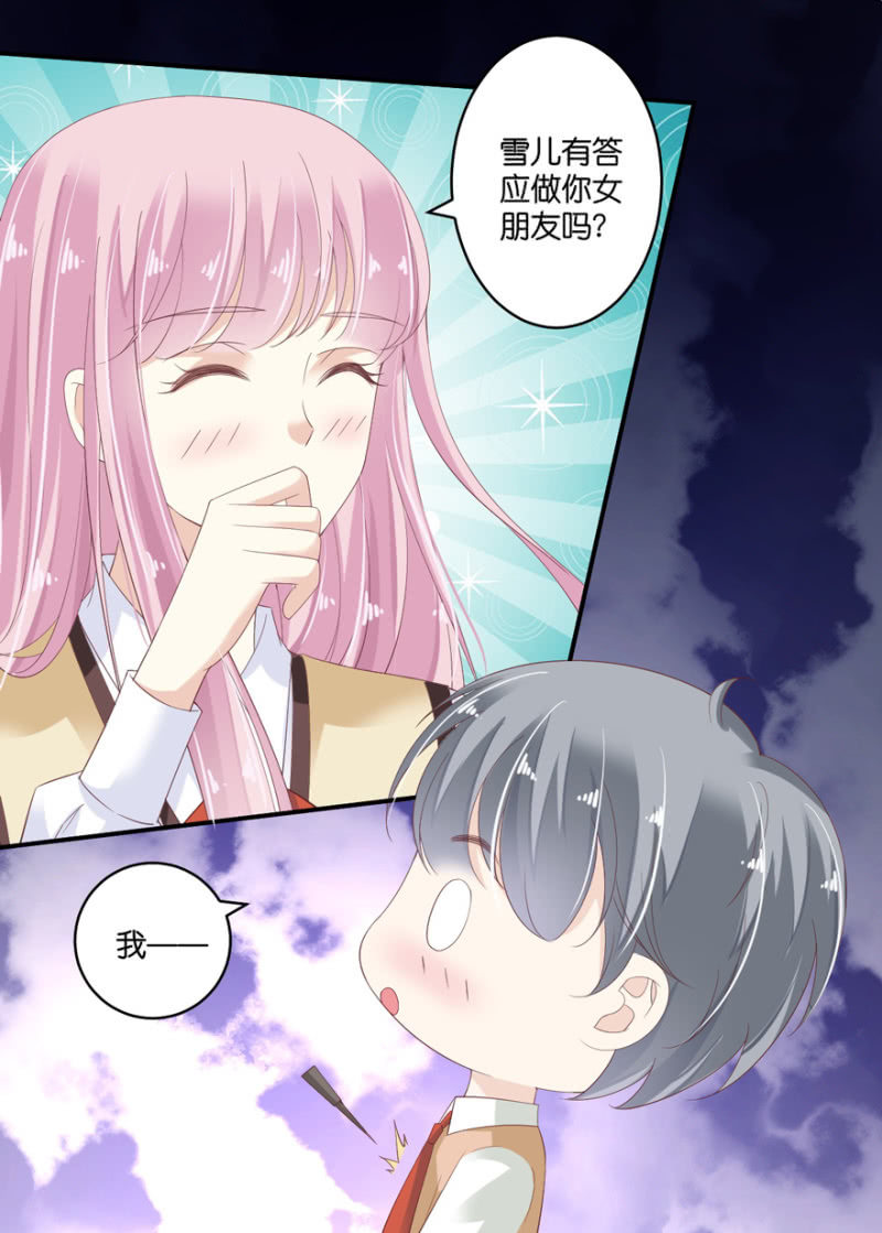 第73话-第89话