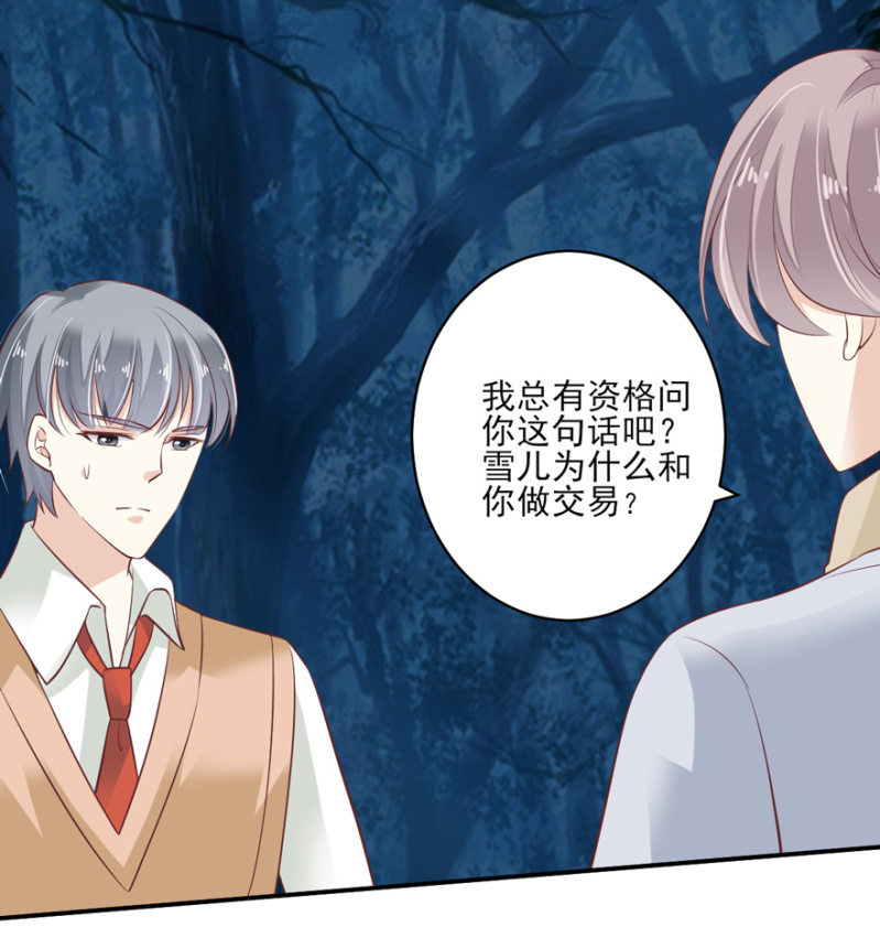 第73话-第89话