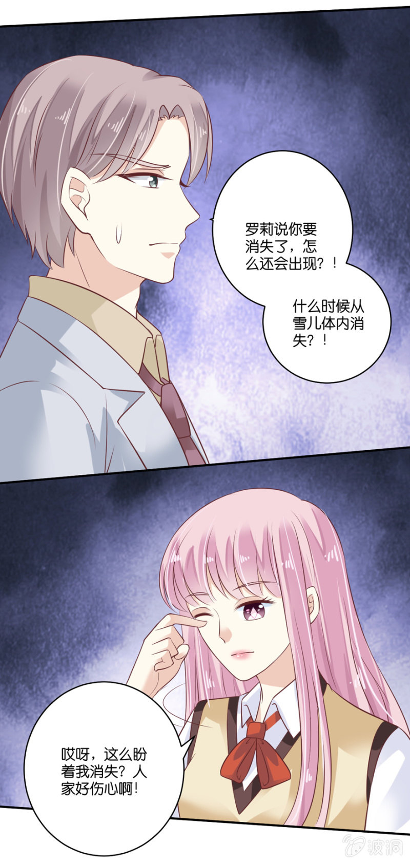 第73话-第89话