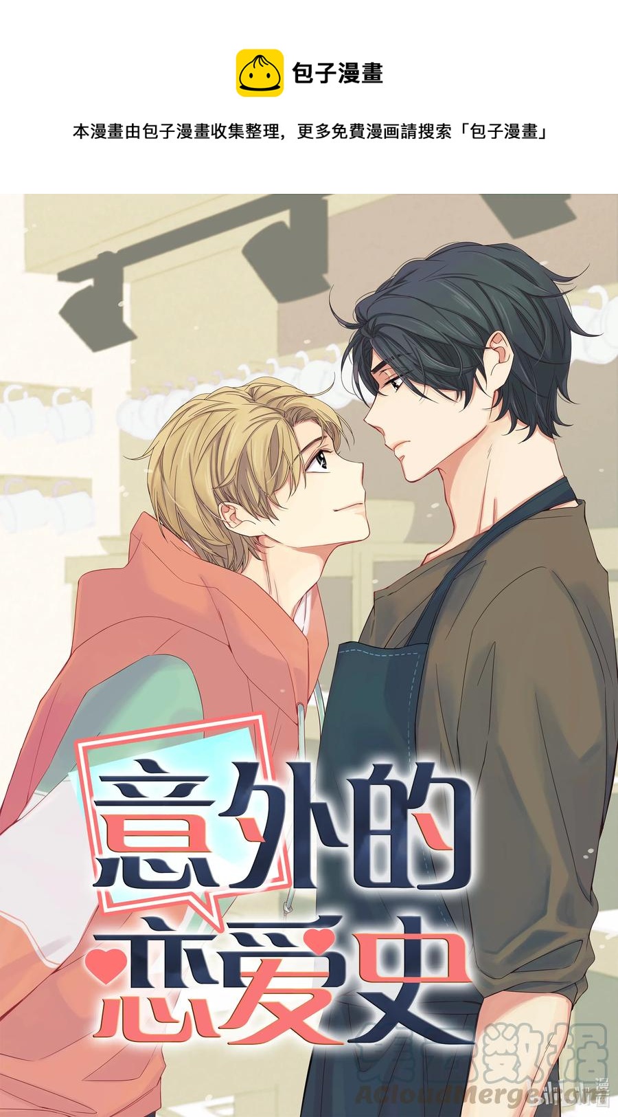 29 决绝-第29话