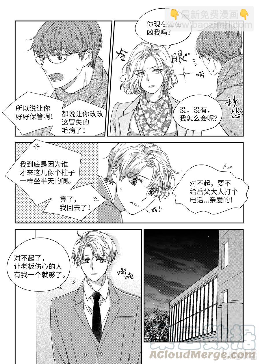 31 陶艺展-第31话