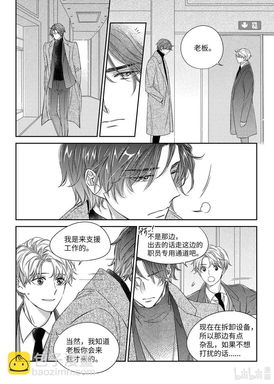 31 陶艺展-第31话