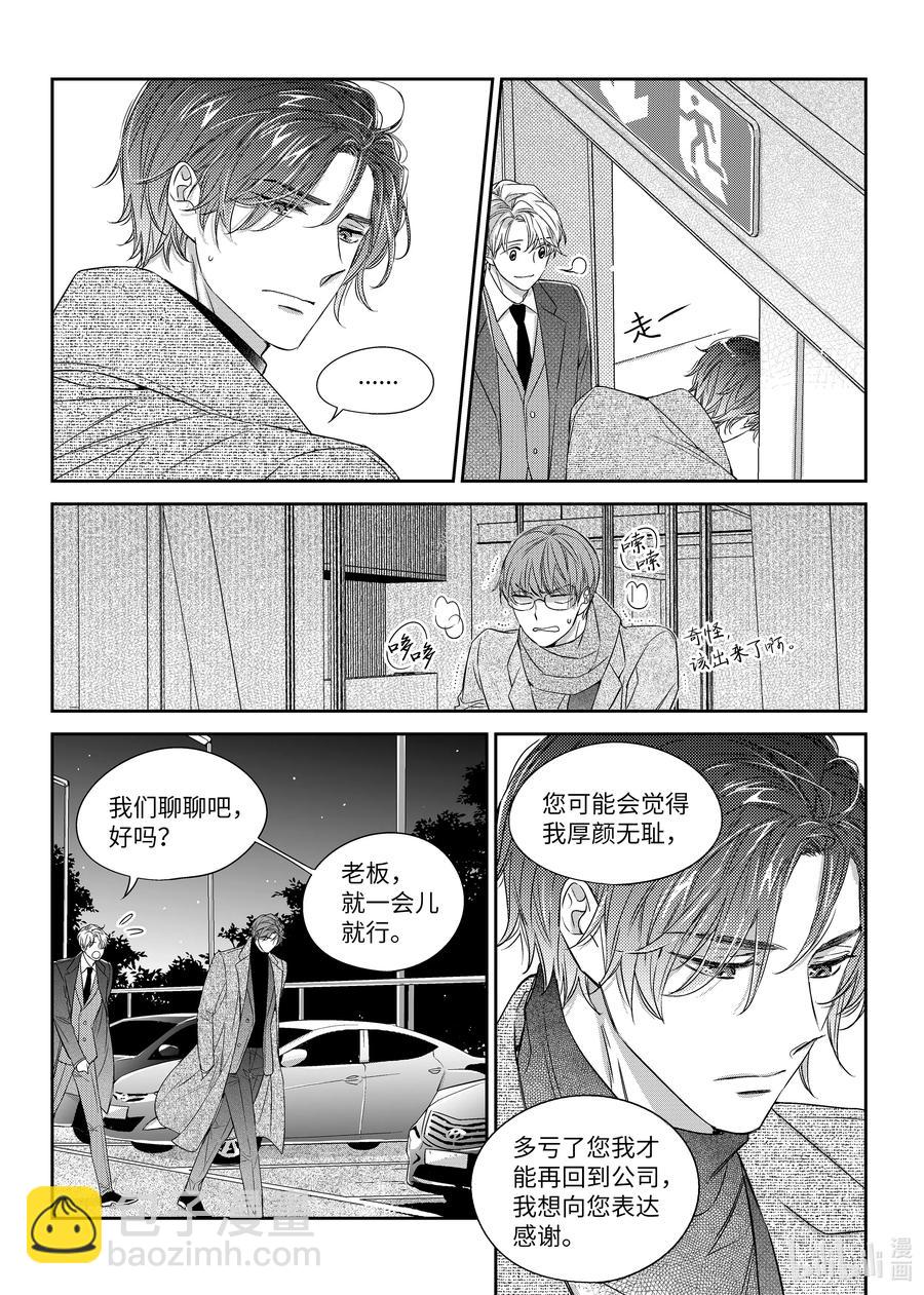 31 陶艺展-第31话