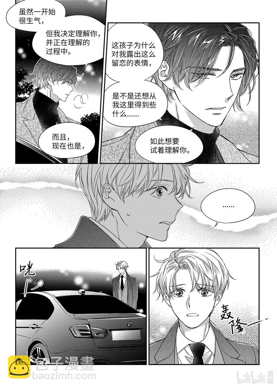 31 陶艺展-第31话