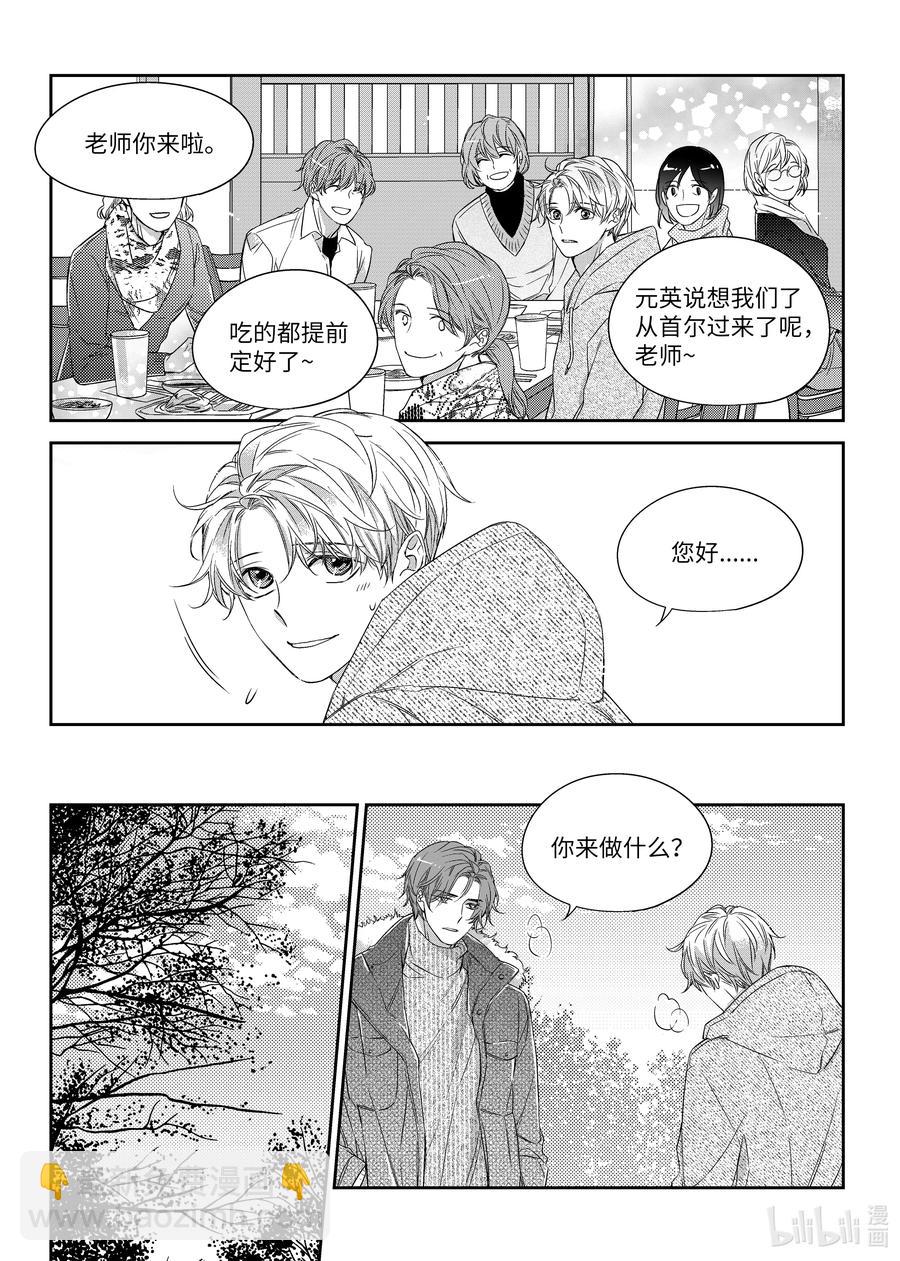 31 陶艺展-第31话