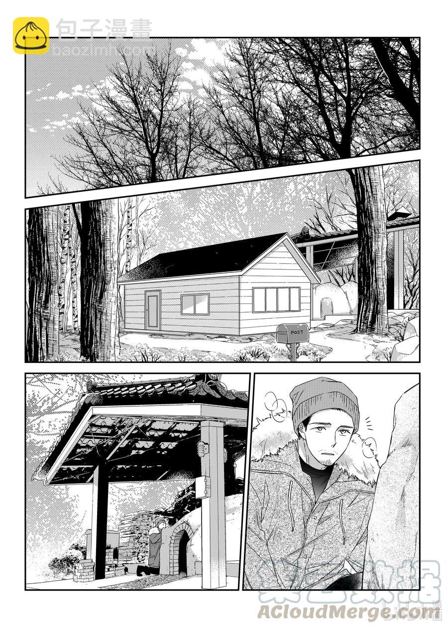 33 帮忙-第33话